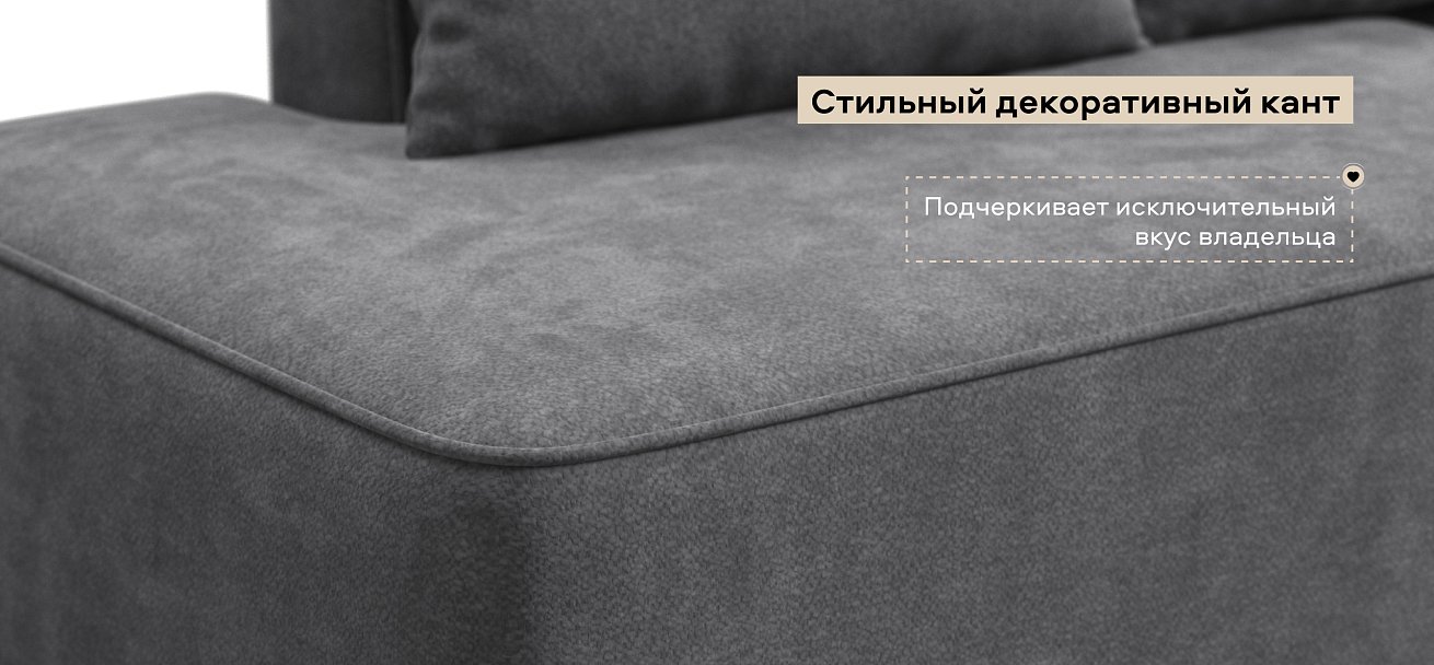 Диван Кинг Твин Шенилл Клауд графит