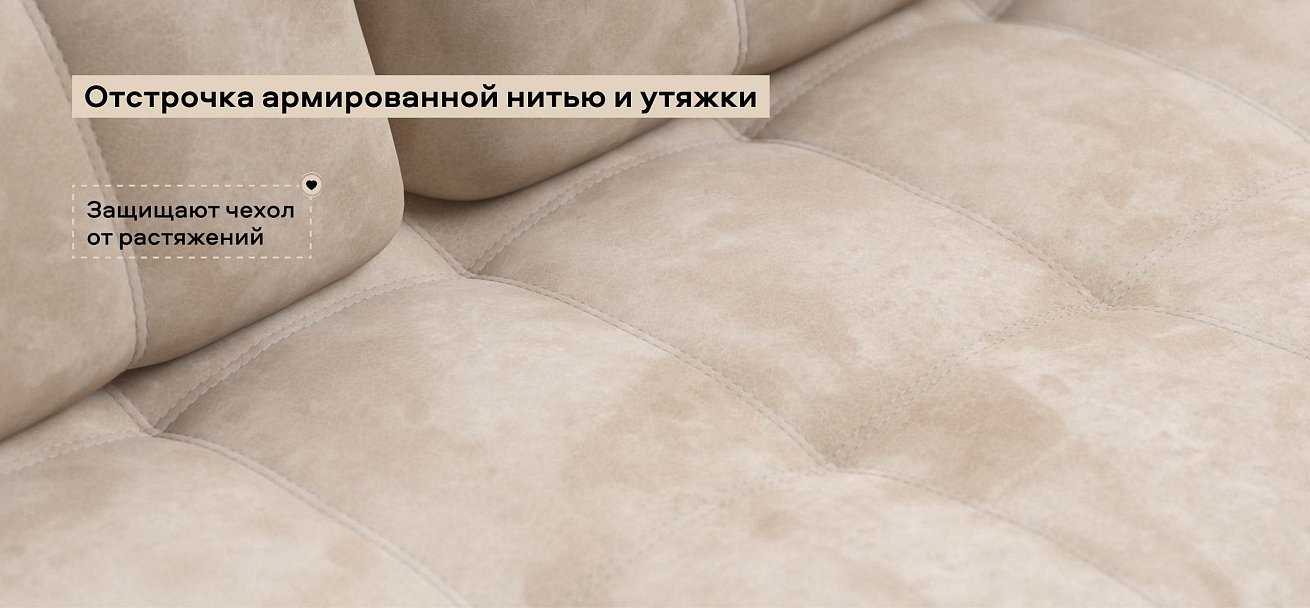 Диван Босс Лофт велюр Алькантара пепел