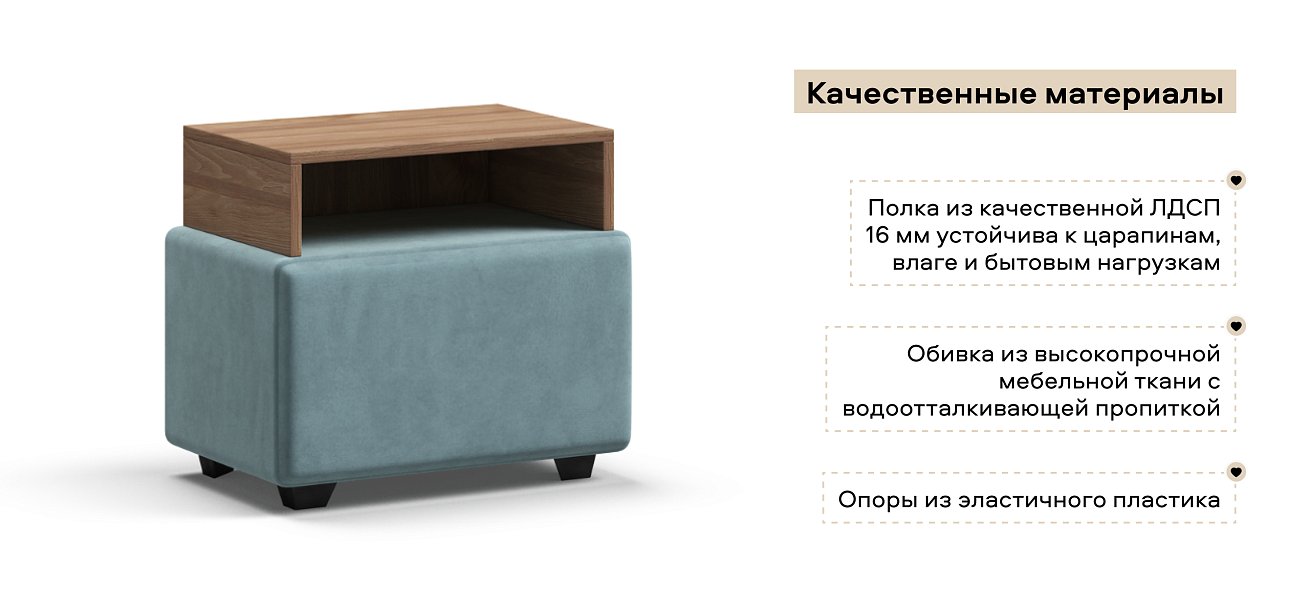 Тумба Босс велюр Монолит аква, Орех селект