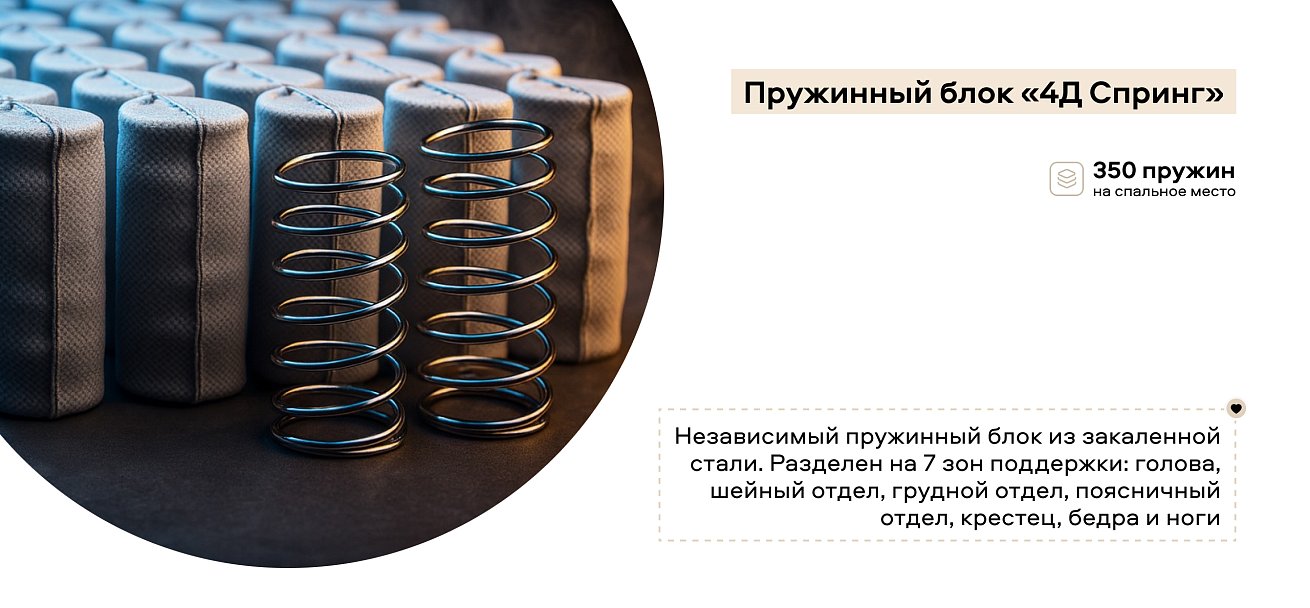 Люкс - матрас 90*200