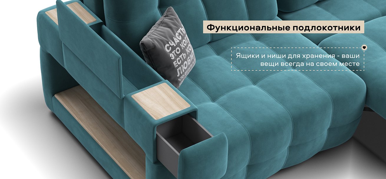 Диван Босс ХО велюр Монолит зеленый / Снежная Сонома