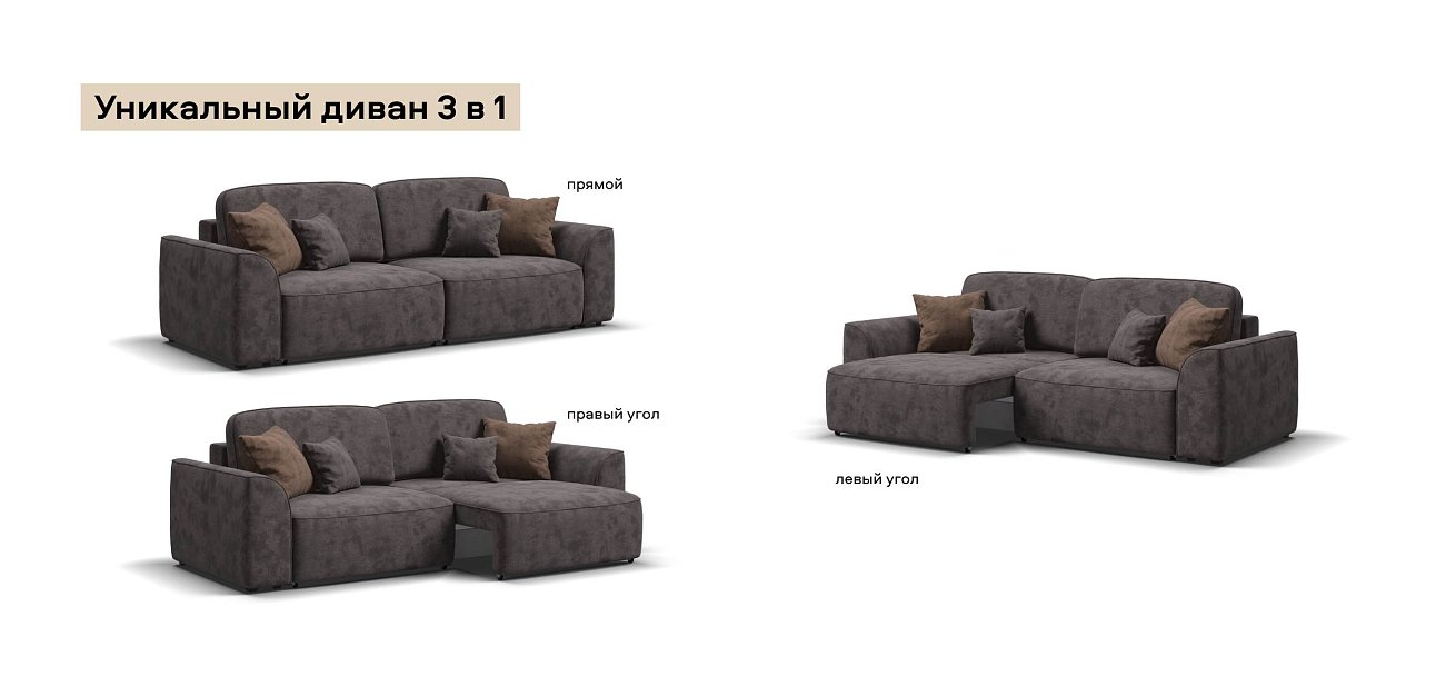 Диван Кинг велюр Алькантара серый