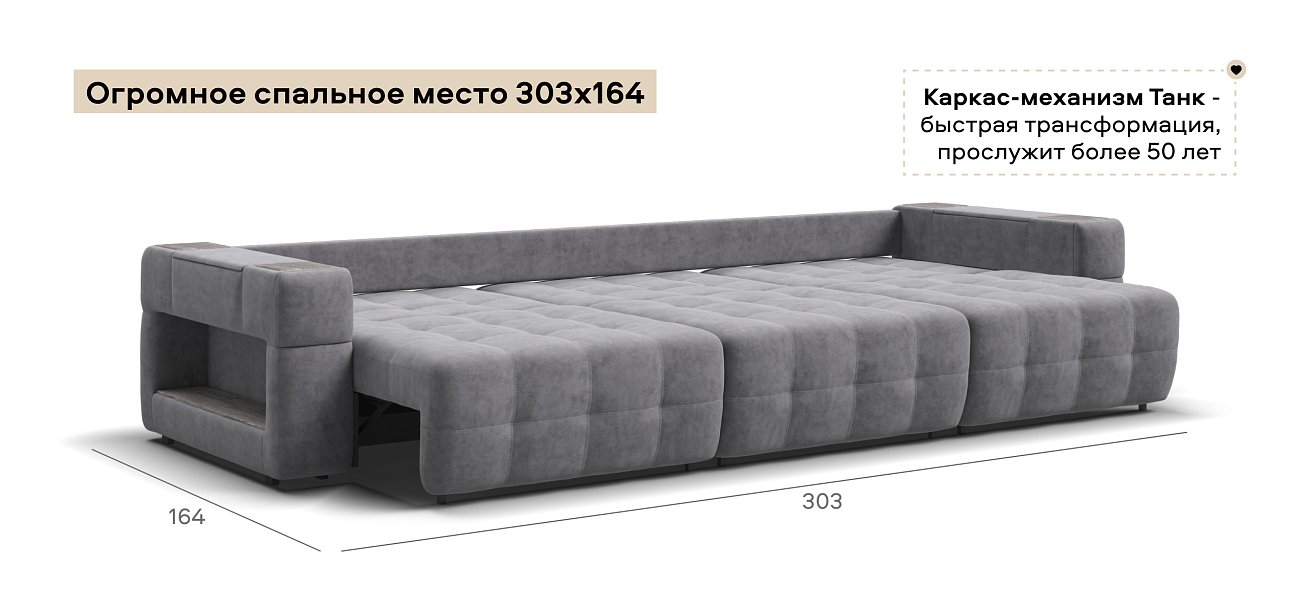 Диван Босс ХО Макс велюр Роял агат / Камень