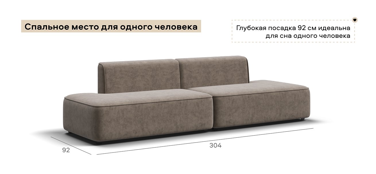 Диван Кинг Твин велюр Роял тауп