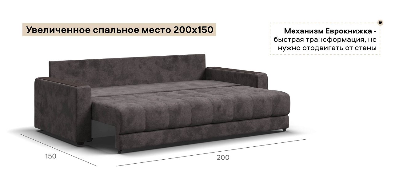 Диван Босс велюр Алькантара серый