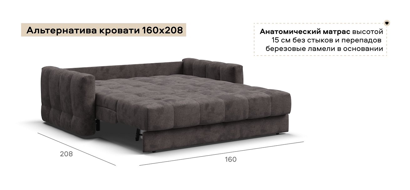 Диван Босс Слип 160 велюр Алькантара серый