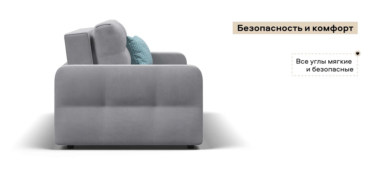 Диван Денди двухместный велюр Монолит сталь