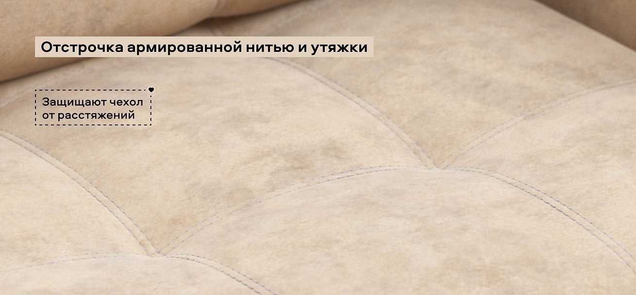 Босс Лофт кресло-кровать велюр Роял шампань