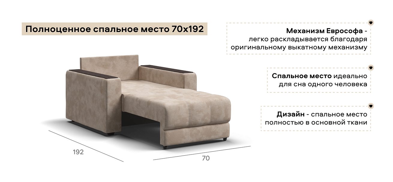 Босс кресло-кровать велюр Алькантара пепел