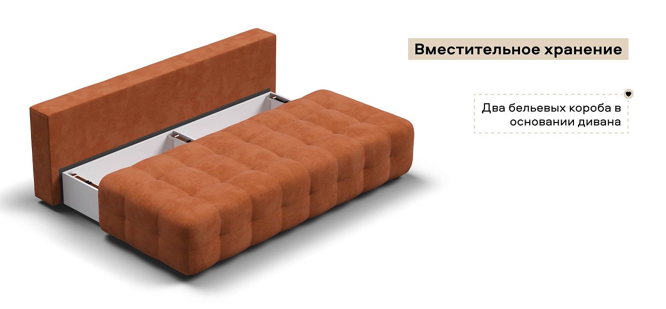 Диван Босс Мини велюр Алькантара оранж