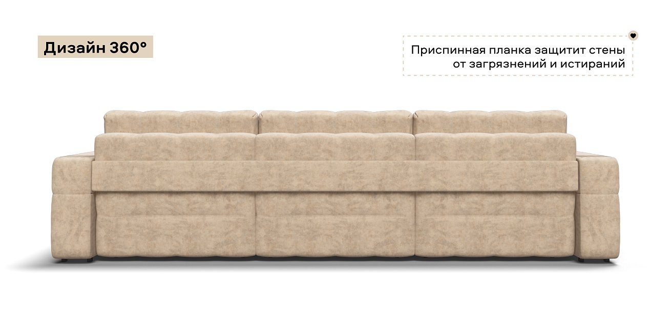 Диван Босс ХО Макс велюр Роял шампань / Снежная Сонома