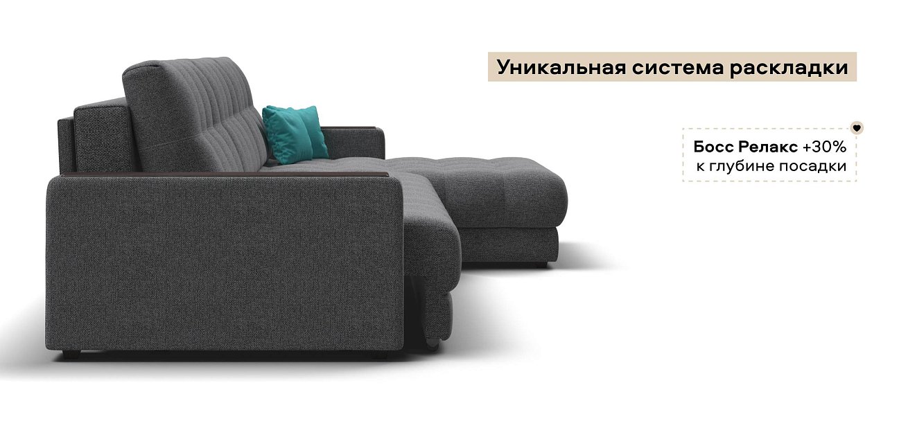 Угловой диван Босс Макс Рогожка Мальмо серый