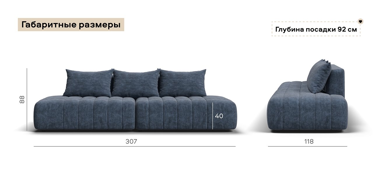 Диван Босс Твин прямой Велюр Роял синий