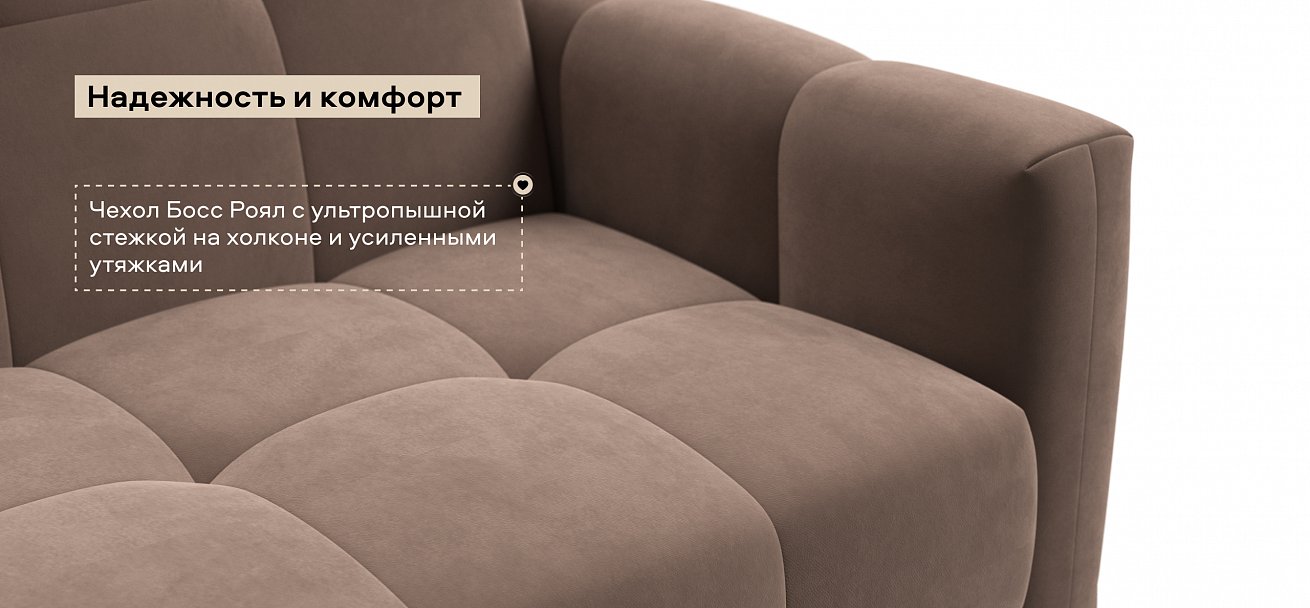 Диван Босс Слип 160 велюр Монолит мокко