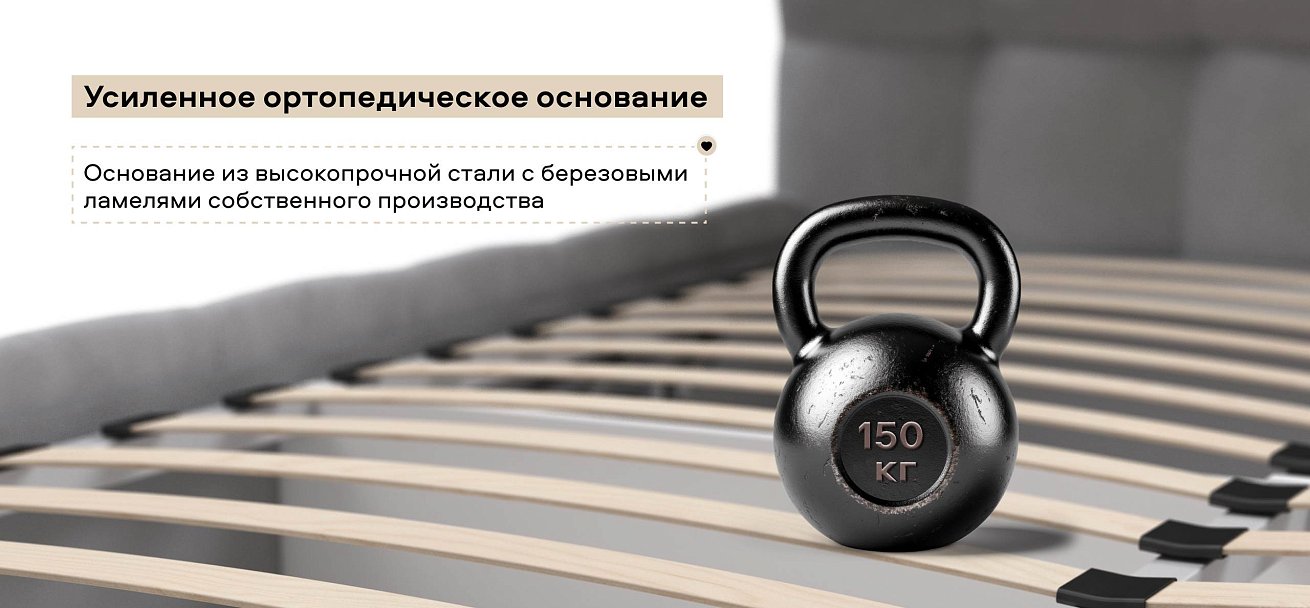 Босс Кровать+ПМ 140*200 велюр Монолит сталь