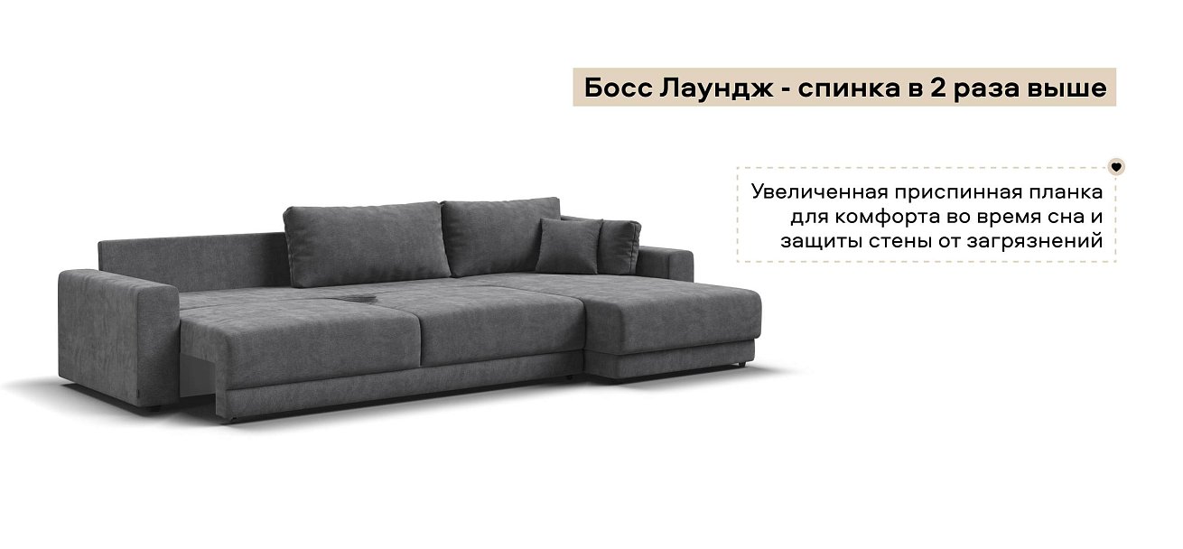 Угловой диван Босс Прайм Макс Шенилл Клауд графит