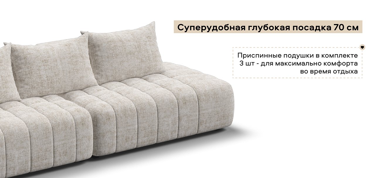 Диван Босс Твин прямой Шенилл Смарт кварц