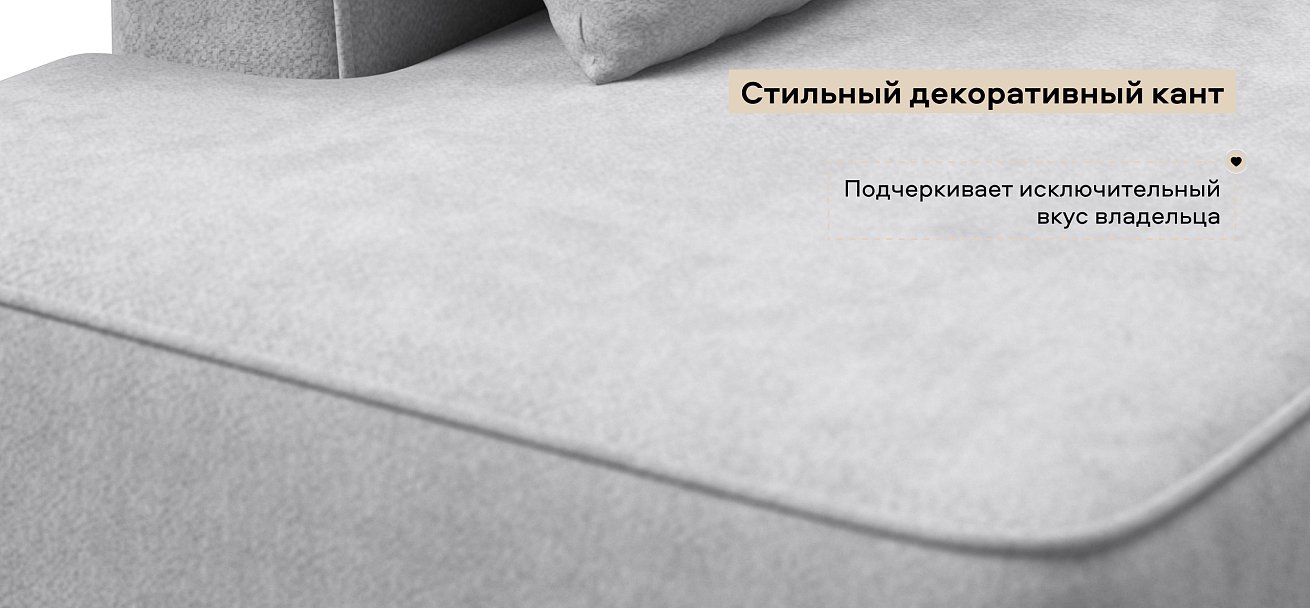 Угловой диван левый Кинг Твин Шенилл Клауд серый