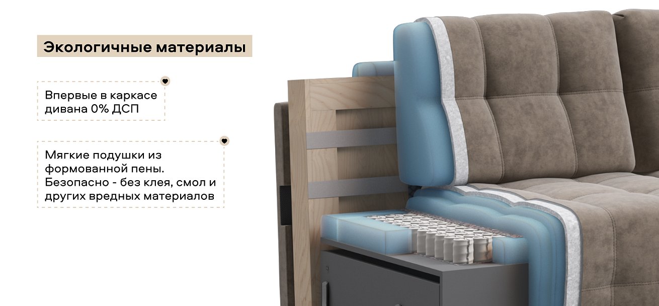 Диван Босс ХО велюр Роял тауп / Дымчатый Крафт