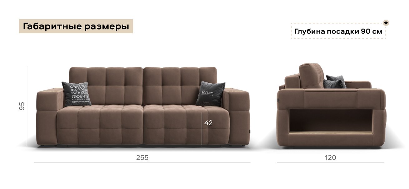 Диван Босс ХО велюр Монолит мокко / Дымчатый Крафт