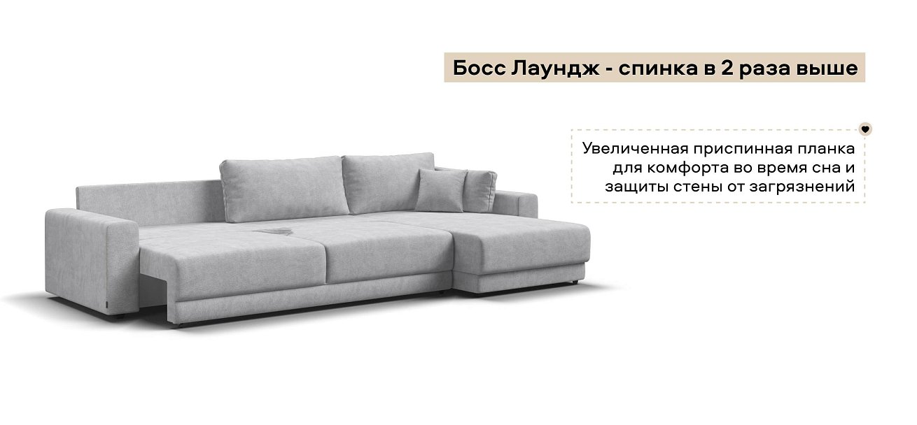 Угловой диван Босс Прайм Макс Шенилл Клауд серый