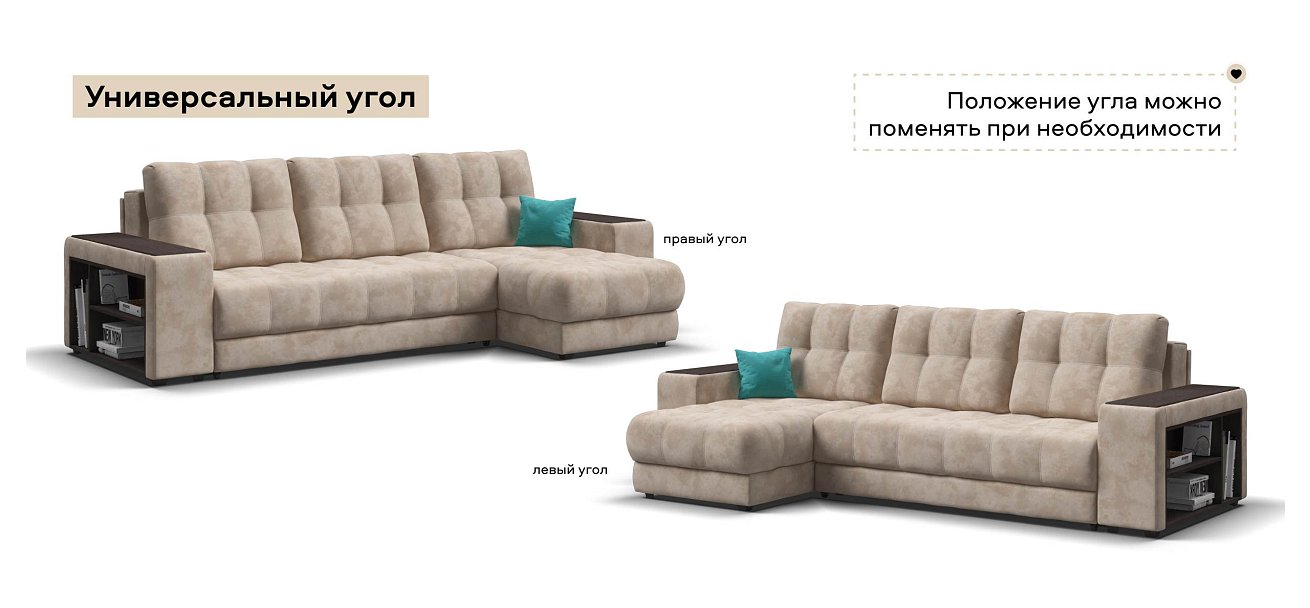 Угловой диван Босс ХЛ велюр Алькантара пепел