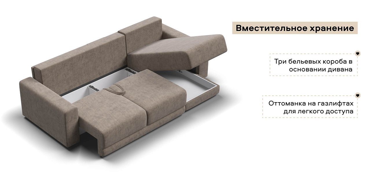 Угловой диван Босс Прайм ХЛ велюр Роял тауп