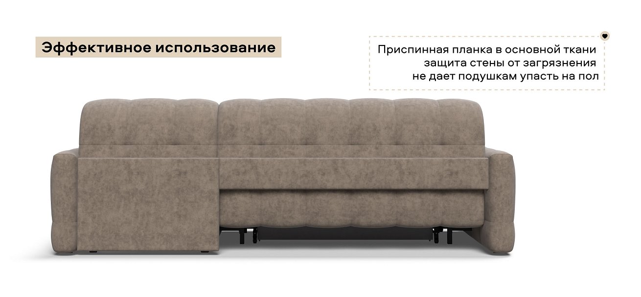 Угловой диван Босс Слип 160 велюр Роял тауп