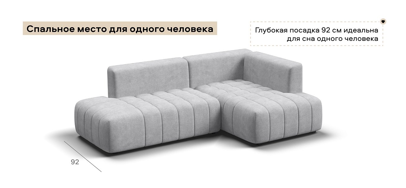 Угловой диван правый Босс Твин Шенилл Клауд серый