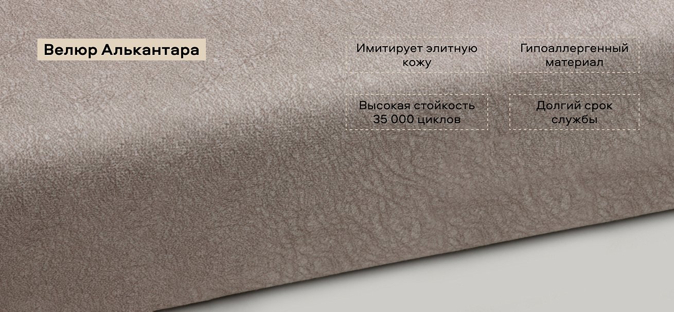 Диван Босс Слип 160 велюр Алькантара пепел