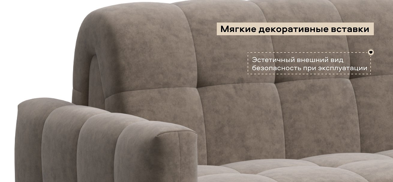 Диван Босс Слип 160 велюр Роял тауп