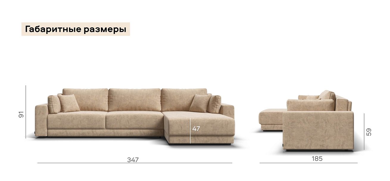 Угловой диван Босс Прайм Макс велюр Роял шампань