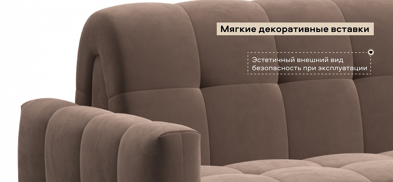 Диван Босс Слип 160 велюр Монолит мокко