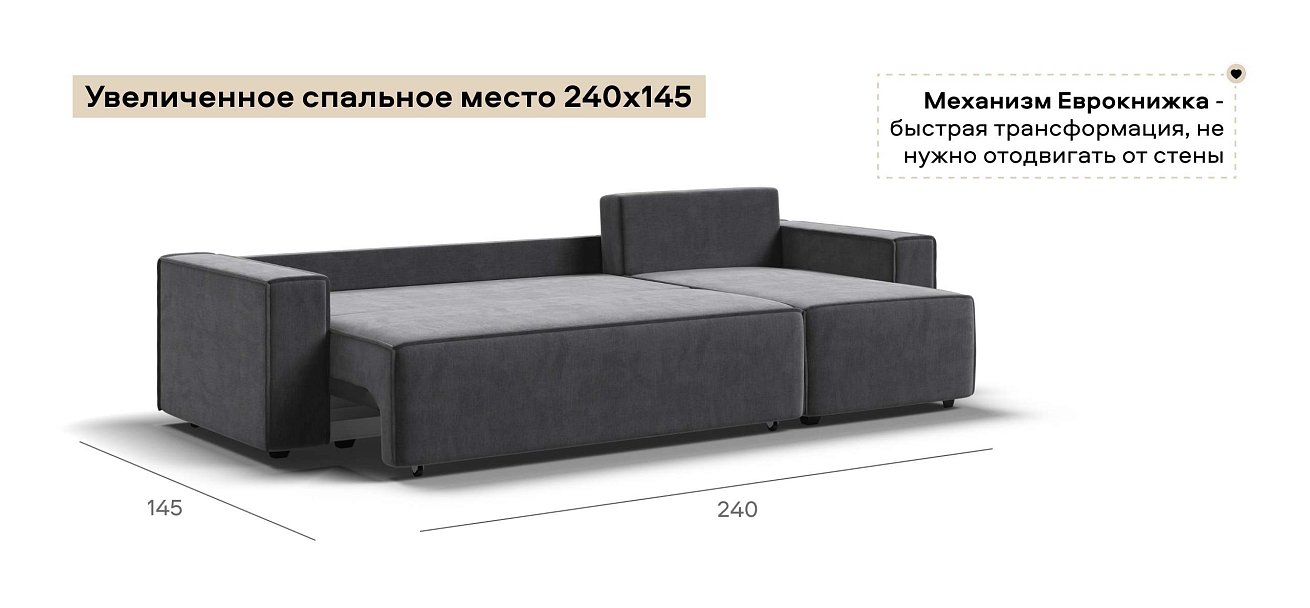 Угловой диван Норд велюр Монолит серый