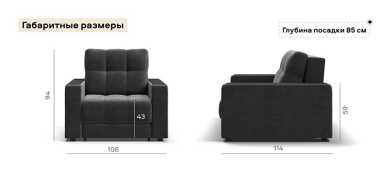 Босс кресло-кровать велюр Монолит серый