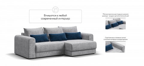 Модульный угловой диван Ричмонд Модуль Вельвет Корд серый 3