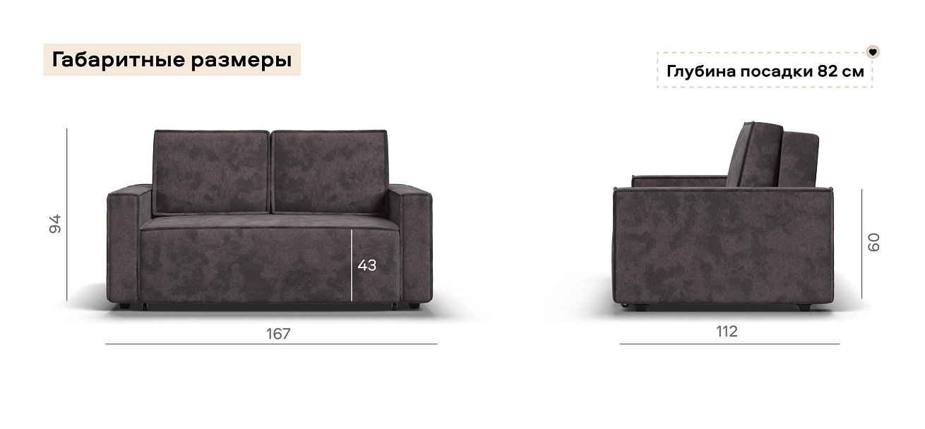 Диван Норд двухместный велюр Алькантара серый