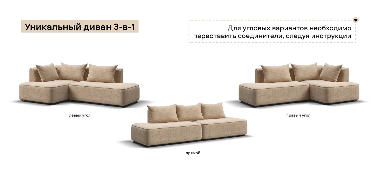 Угловой диван левый Кинг Твин велюр Роял шампань