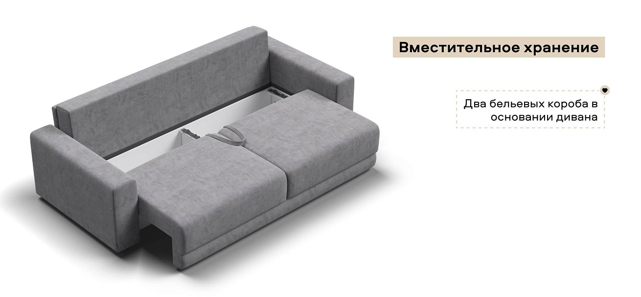 Диван Босс Прайм велюр Роял агат