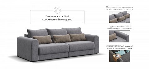 Модульный диван Ричмонд Модуль велюр Роял агат 3