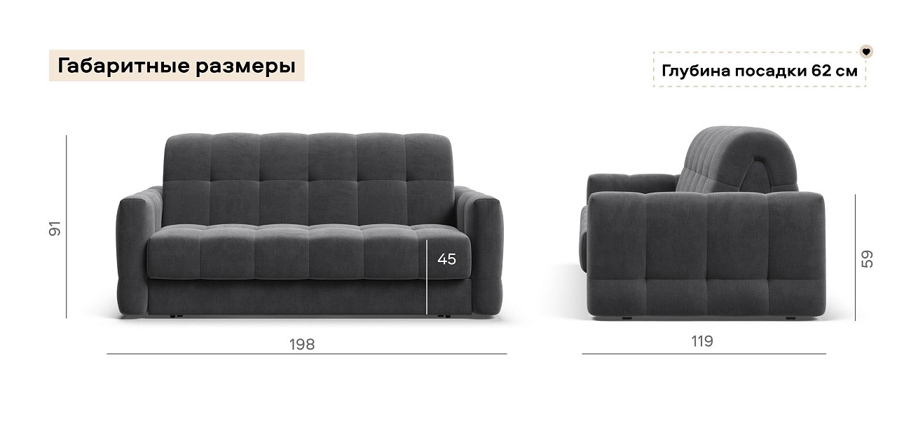 Диван Босс Слип 160 велюр Монолит серый