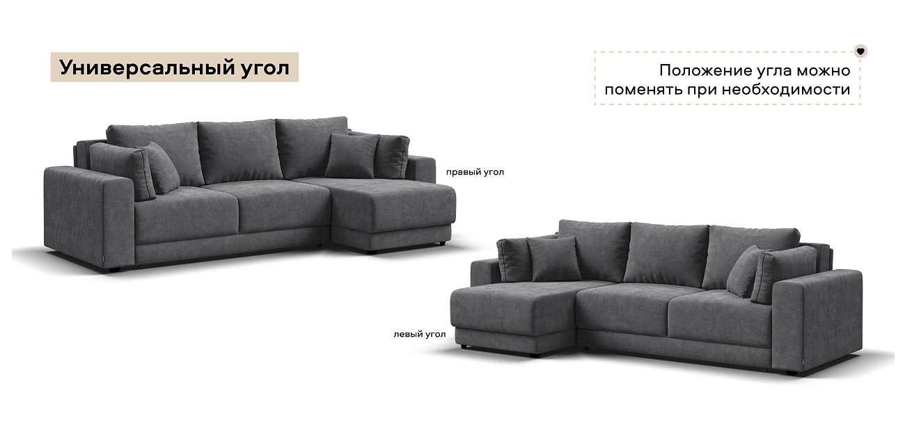 Угловой диван Босс Прайм ХЛ Шенилл Клауд графит
