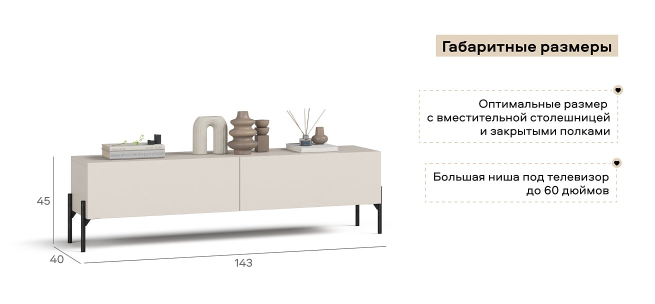 Гостиная Босс Стандарт 1 Кашемир серый