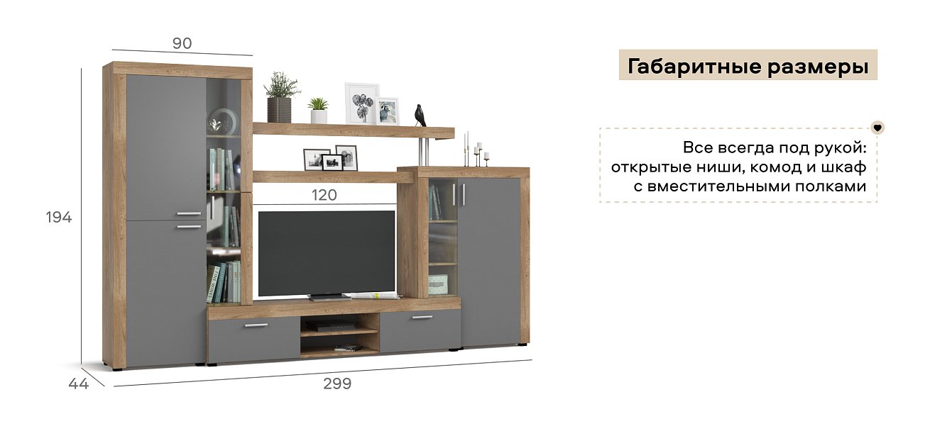 Стенка Монтана Крафт табачный, Серый графит