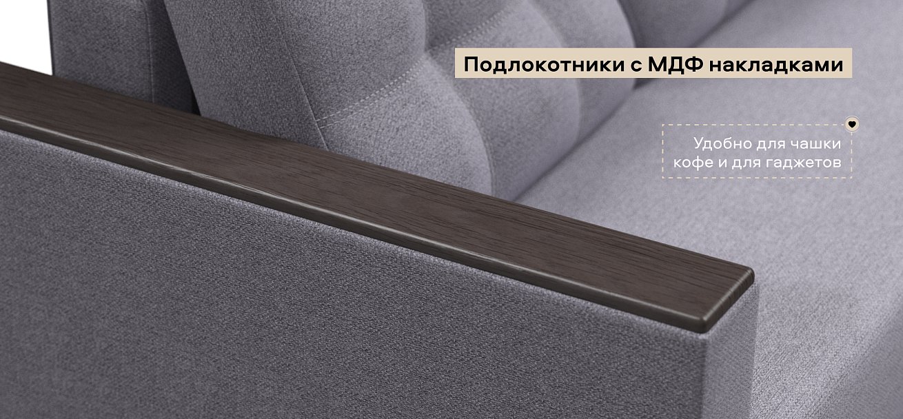 Диван Атланта Рогожка Мальмо платина