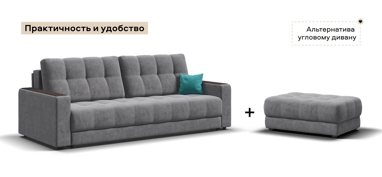 Босс пуф велюр Роял агат