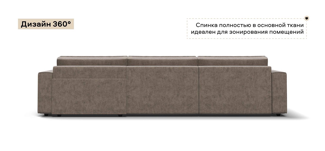 Угловой диван Босс Софт Модуль Макс велюр Роял тауп