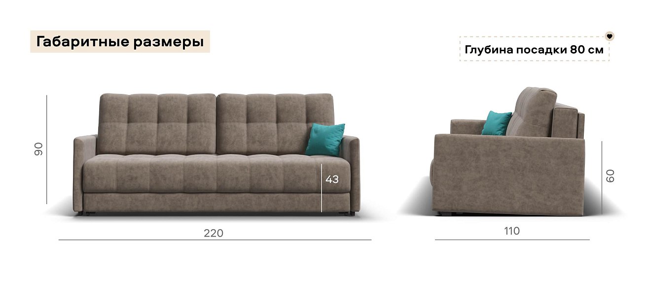 Диван Босс Лофт велюр Роял тауп