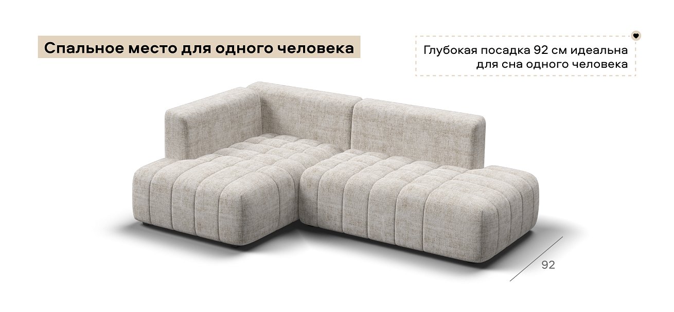 Угловой диван левый Босс Твин Шенилл Смарт кварц