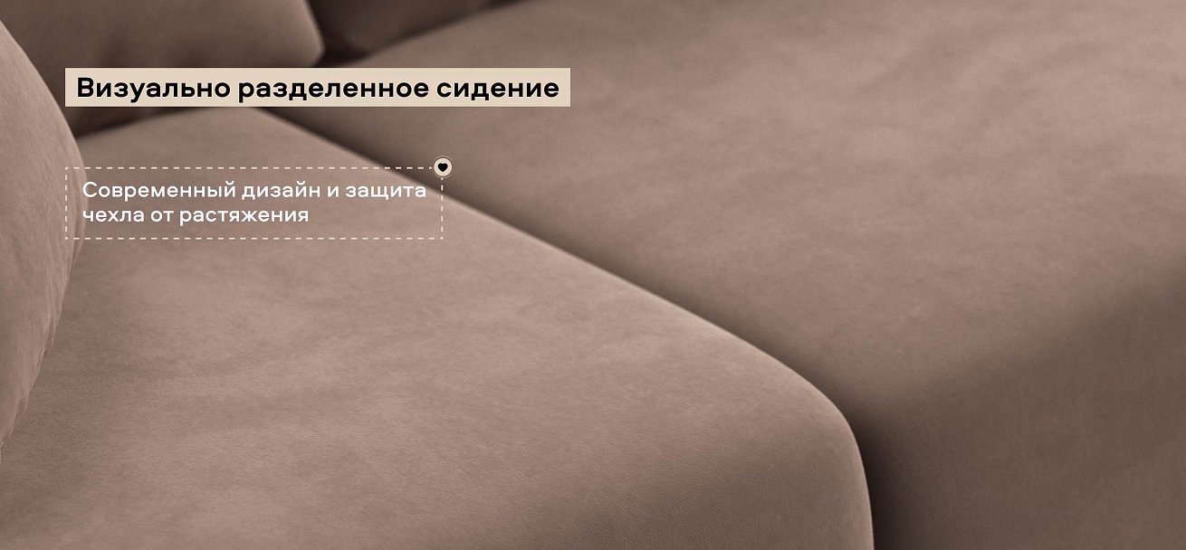 Диван Босс Прайм велюр Монолит мокко